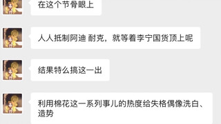 一名14岁初中生对肖战拿下李宁代言的看法：