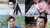 [Double leo/Oreo|Blank] Con đường đúng đắn để Shuang Xiao theo đuổi chồng | Âm mưu ngọt ngào | Xiao 