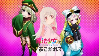 【2024年1月/片尾曲】憧憬别当魔法少女了！ED