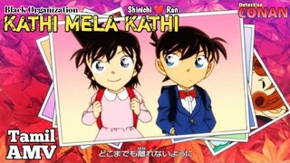 Kathi Mela Kathi | Detective Conan | Tamil AMV | Ran ❤ Shinichi | Black Organization