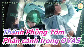 [Thánh Phồng Tôm/1080P] OVA5 "Chị em gái có mối quan hệ phức tạp"_3