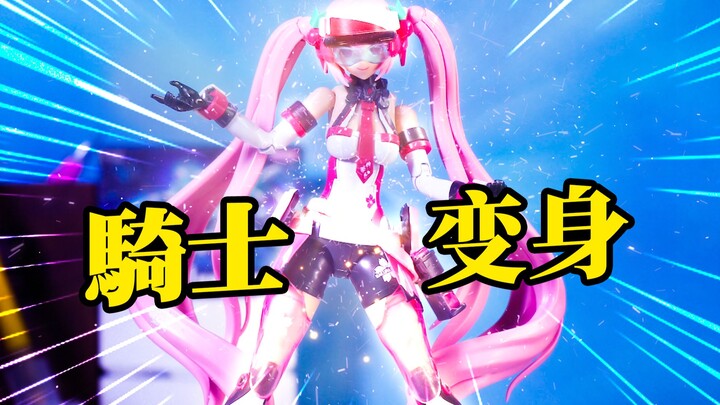 假面骑士：初音♪♪♪ 我们有救了！【定格动画】