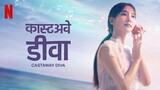 Castaway Diva Episode 02 in Hindi Dubbed