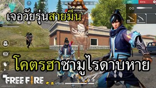 เรื่องวุ่นๆของวัยรุ่นซามูไร