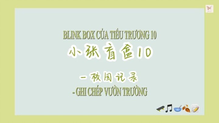 [VIETSUB] Trương Chân Nguyên-Blink box của Tiểu Trương 10