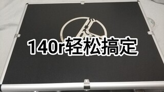 还在花巨款定制收纳箱当冤大头？进来教你用140块钱搞定收纳箱