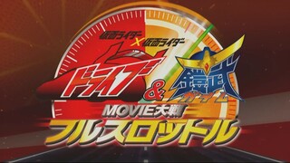 Kamen Rider × Kamen Rider Drive & Gaim: Movie War Full Throttle [TH SUB]