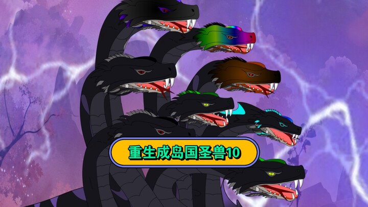 Reborn as the Island's Sacred Beast 10 Break through level nine to gain new talents to hunt mutant s