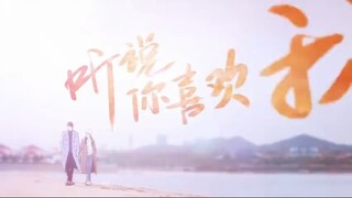 Love Heals (2023) Episode 4 Eng Sub