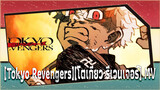 [Tokyo Revengers][โตเกียว รีเวนเจอร์]ซุปเปอร์บีเวอร์ !การร่วมมือกันกับMVตัวแรก