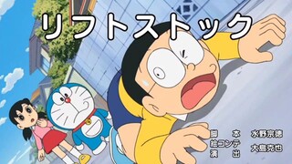 doraemon episode tongkat tanjakan