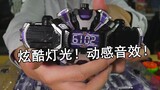 [Zero Model Play] I didn’t expect that there is a hidden belt like Kamen Rider! ? ? ?