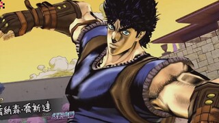 Jonathan Joestar Big Joe Special Dialogue PS4 [JoJo's Bizarre Adventure Eye of Heaven/Eye of Heaven]