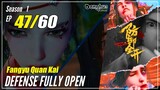 【Fangyu Quan Kai】S1 EP 47 - Defense Fully Open | Multisub - 1080P