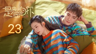 🇨🇳 My Beloved (2023) EP.23