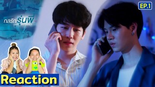 REACTION EP.1 กลรักรุ่นพี่ - แล้วที่คุยอยู่ไม่ใช่เมียรึไง! | PAANPRANG