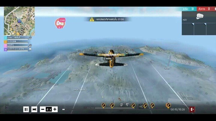 highlight Free Fire MAX ปี 2022 รวบรวมความสนุก ครบรอบ 5 ปี Free Fire