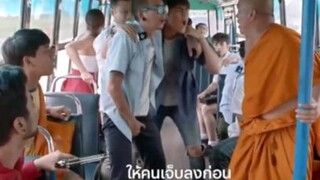 ป๊าด 888 แรงทะลุนรก