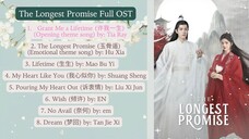 The Longest Promise Full OST