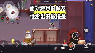 猫和老鼠手游：一单排就把我当日本人整？