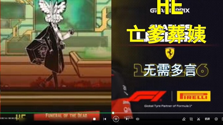 [f1meme]Hãy chọn sự bất thường đáng xấu hổ của bạn