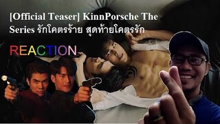 Official Teaser KinnPorsche The Series รักโคตรร้าย สุดท้ายโคตรรัก REACTION