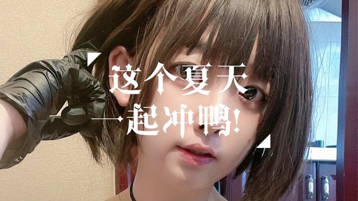《辅 导》