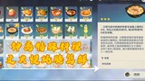 [Genshin Impact Recipe] Các món ăn đặc biệt của Zhongli - Nấu chậm và ngâm tươi