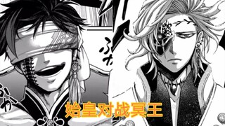 ［终末的女武神漫画56情报］秦始皇对战哈迪斯，神之技能打飞冥王