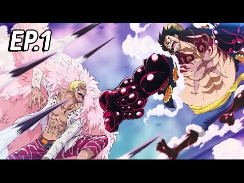 วันพืช One Piece Pirate Warriors 4 Part 1 ศึกตัดสินด้วยชีวิตสามผู้ใช้พลังผลปีศาจ