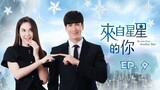 My Love From Another Star (Thai) Episode 9 (Tagalog)