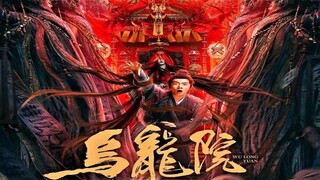 MESSY TEMPLE [WU LONG YUAN] (2022) Malay SUB