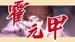 天官赐福｜2023年了，有谁还在等？