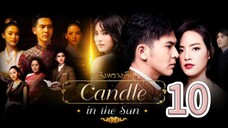 candle in the sun 10 🇮🇩