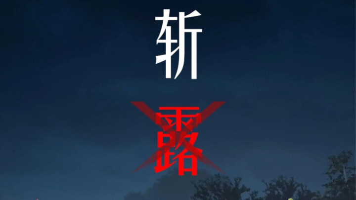 好你个李化元，偷韩天尊掌天瓶突破道祖是吧