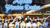 ชาวลัลล้ายกธง เวอร์ชั่นเต็ม! 【LoveLive!】Aqours Pirates Desire 【ซีดีดอกไม้กระจายเมืองเวทมนตร์】