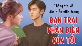 Thông tin dàn diễn viên Trần Triết Viễn, Thẩm Nguyệt trong BẠN TRAI PHẢN DIỆN CỦA TÔI 我的反派男友