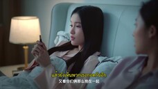 The Dark Crown (2024) แค้นรักปักใจ EP 21 [ซับไทย]