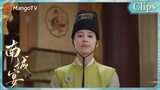 [CLIPS] 萧权来到院子和皇后妹妹聊天，小强子顺势退下！南城宴 |  Nancheng Banquet｜MangoTV Drama