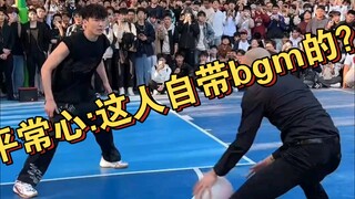 平常心:这个人打球还有BGM？重赛不公平