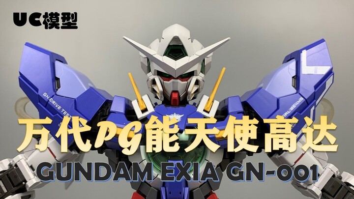 UC模型分享 第15期 万代PG能天使高达 EXIA GN-001 模型分享 素组也是种美