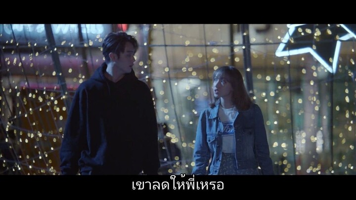 รักยิ้มของเธอ EP17