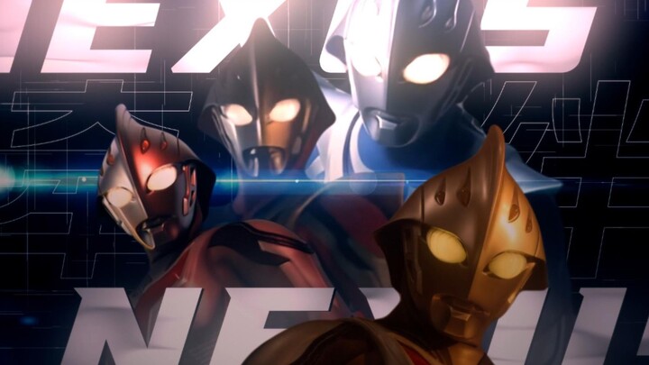 [Ultraman Nexus] Komon, this is the "last lesson" "Nightglow"