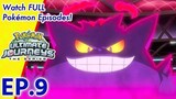 Pokémon Ultimate Journeys: The Series | EP9 Battling Turned Up to Eleven!