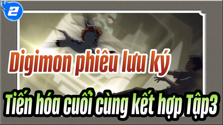 [Digimon phiêu lưu ký ] Tiến hóa cuối cùng kết hợp OVA Tập3: Sinh viên y khoa Joe Kido_2