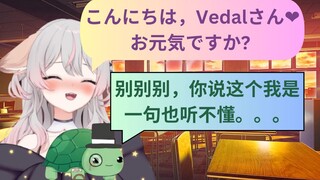 【Anny/Vedal】又是涩狐狸Anny拿捏纯洁龟龟Vedal的一天😍 VA神回#5（完）