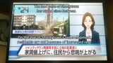 Tokyo 24th Ward Episode 10