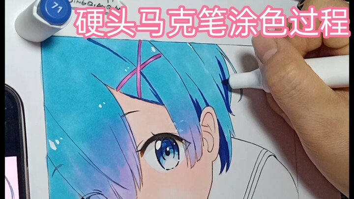 硬头马克笔涂色来啦