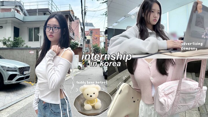 first INTERNSHIP in korea vlog📁: advertising company, teddy bear hotpot, daily corporate life