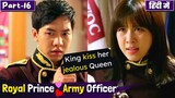 Part-16 | King💖👑 kiss her Jealous Queen💕Hate to Love | Korean Drama Explained in Hindi | K-Drama
